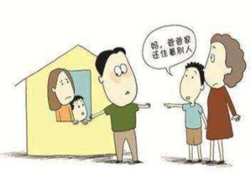 离婚证丢了的怎么办？