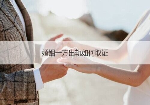失踪能离婚吗-要开证明吗