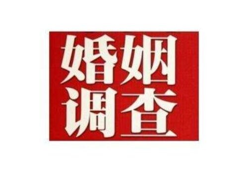 上海出轨调查：一方净身出户离婚协议书怎么写