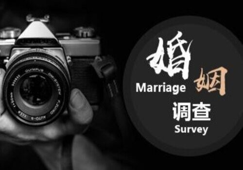 上海侦探取证：离婚时如何查对方银行存款？